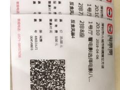 -中影静洺影院(宝立方店)