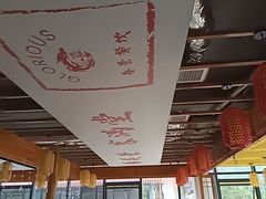 -民俗村柴火灶·景德江西菜(中国陶瓷博物馆店)