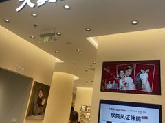 -天真蓝照相馆(五角场百联又一城店)