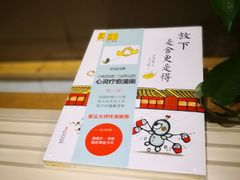 -素虎小呆鸟(西二旗店)