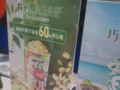 -DQ·蛋糕·冰淇淋(包河万达店)