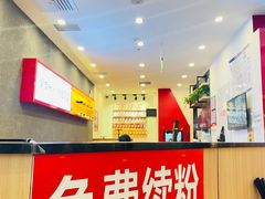 -霸蛮湖南米粉(亦庄力宝华联店)