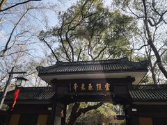 -小丫头餐厅·江浙菜·烧烤(灵隐店)