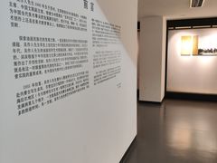 -吴作人艺术馆