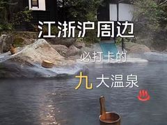 -江南天池