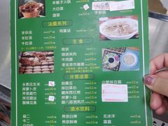 -清真·鸦儿李记·小馆(后海店)