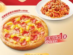 -必胜客(磁器口店)