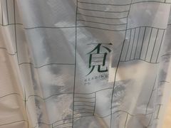 -覔书店(壹方城店)