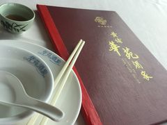 -黄埔华苑酒家(黄埔总店)