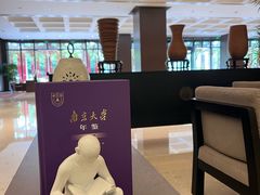 -南大国际会议中心