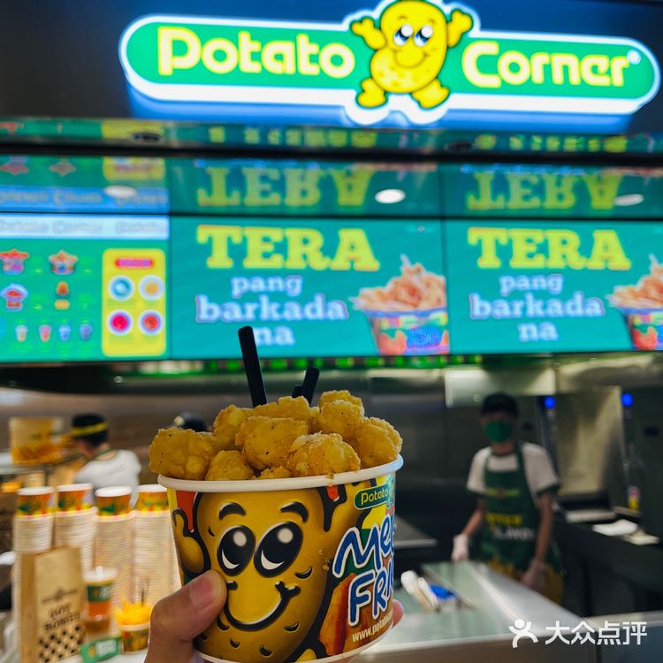 Potato Corner网红薯条🍟开到来天河城啦‼️