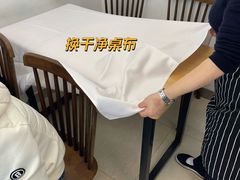 -春餐厅
