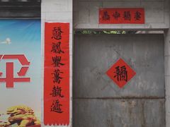 -丝绸小镇荻港古村
