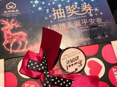 -太湖饭店玉兰厅(自助餐厅)