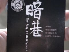 -鑫梦桌游谋杀之谜剧本杀俱乐部(联合商厦店)