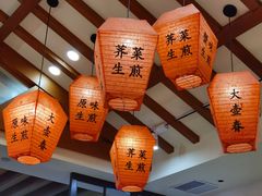 -大壶春生煎(四川中路店)