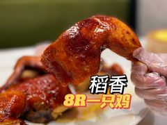 -稻香酒家·33年老字号·港式粤菜(富邦中心店)