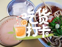 甜茶-老光明岗琼甜茶馆