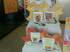 -大家乐(东莞虎门店)