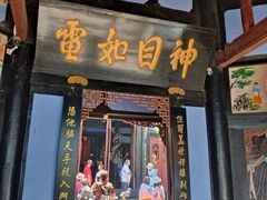 -丰都鬼城名山景区