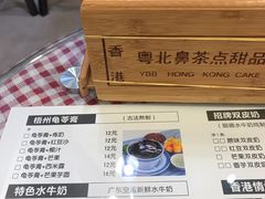 菜单-超琪星·咖啡简餐(川音店)