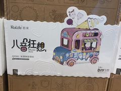 -九木杂物社(大族广场店)