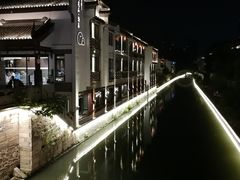 -南京夫子庙石唯玉雨花石酒店