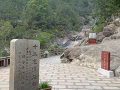 -北辰山景区