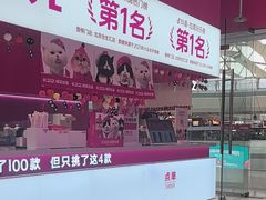 -K22.酸奶草莓(烟台芝罘店)