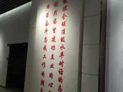 -上海浦东展览馆