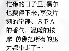 -富士康足浴休闲会所(锦华苑店)