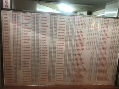 菜单-百花传统甜品店(原址店)