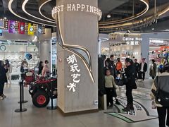 -时尚天河商业广场