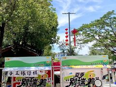 -坂田手造文化街