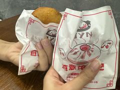 -煎意浓·吴记煎包(交通路店)