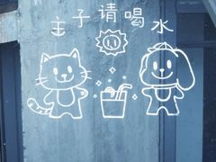 -CEMENT·coffee bar (凤凰创意园店)