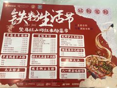 -圣爵菲斯大酒店(长沙世界之窗店)