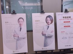 -牙博士口腔品牌连锁(昆山城区店)