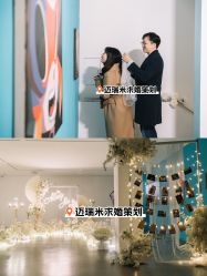 -迈瑞米求婚策划(静安店)