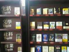 -当当梅溪书院(步步高梅溪新天地店)