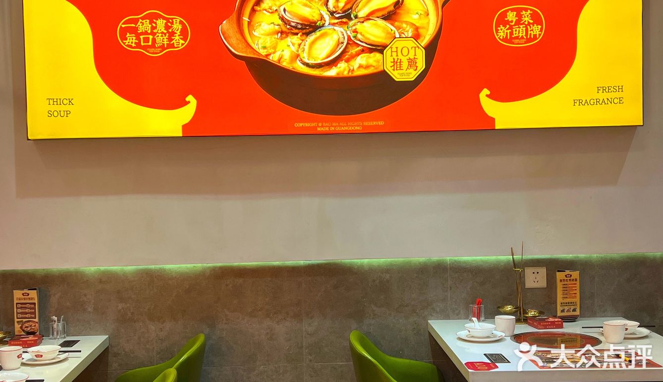 宝藏店打卡‼️这家好吃的🐔火锅还有人不知道吗🙃