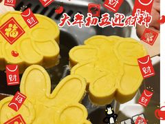 -海底捞火锅(锦艺城店)