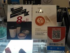 优惠-闻道万巷咖啡馆(南大街地铁站店)