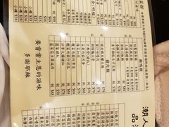 账单-德记潮州菜馆(卑路乍街)