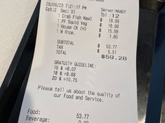 账单-避风塘潮粤海鲜酒楼