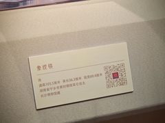 -太原市博物馆