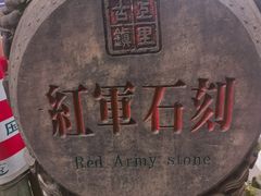 -雅安上里古镇
