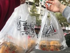 -汪保来(杭州解放路店)