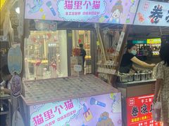 -蘭亭·新都汇