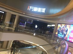 -万象影城(杭州萧山万象汇店)